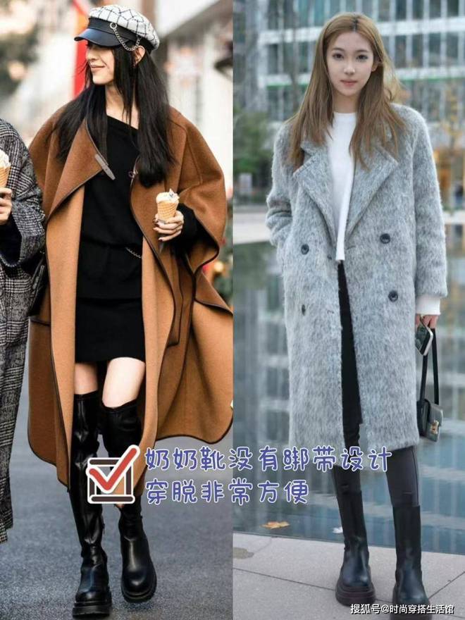 兴了！满街都是“奶奶靴”意外的洋气显高新利体育注册入口降温才发现：运动鞋不