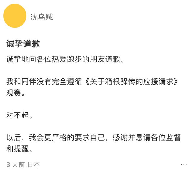 救；中国游客烧额山滑雪窒息身亡 犀牛说新利体育app帕劳九名失联潜水者成功获(图8)