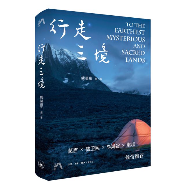 救；中国游客烧额山滑雪窒息身亡 犀牛说新利体育app帕劳九名失联潜水者成功获(图18)