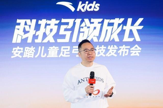的儿童品牌以科技引领成长开启品牌新纪元新利娱乐安踏儿童：运动行业首个突破百亿
