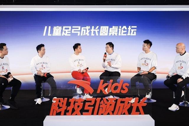 的儿童品牌以科技引领成长开启品牌新纪元新利娱乐安踏儿童：运动行业首个突破百亿(图2)