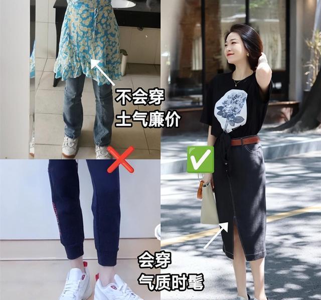 裙子+运动鞋”时髦显高照着穿就对了新利体育登录今年火了一种穿法叫：“
