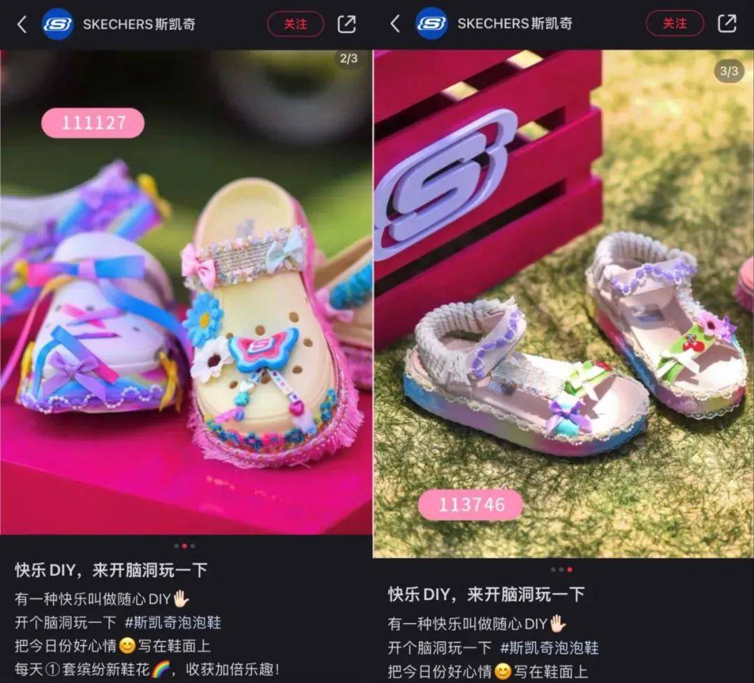 向激起中国年轻人的购买欲新利娱乐“美国足力健”反(图2)