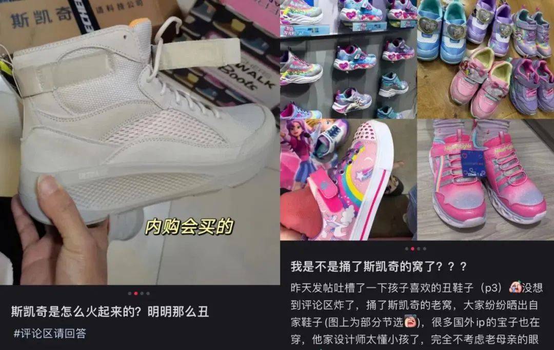 向激起中国年轻人的购买欲新利娱乐“美国足力健”反(图3)