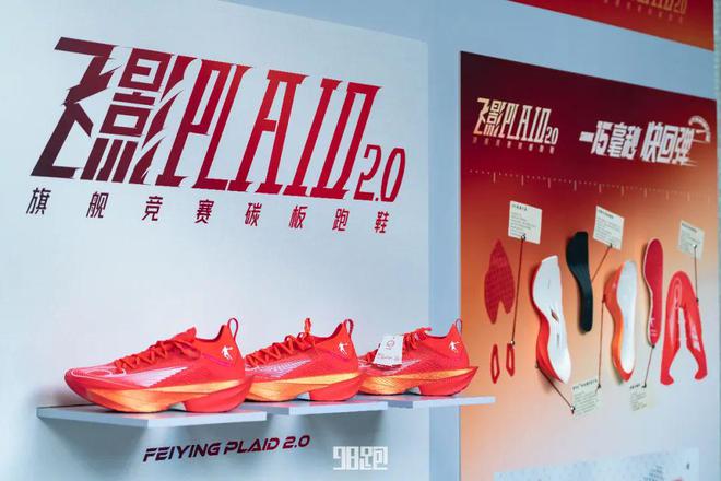 战是最佳的装备测评新利体育注册入口实(图12)