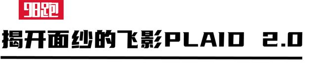 战是最佳的装备测评新利体育注册入口实(图4)