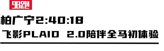 战是最佳的装备测评新利体育注册入口实(图13)