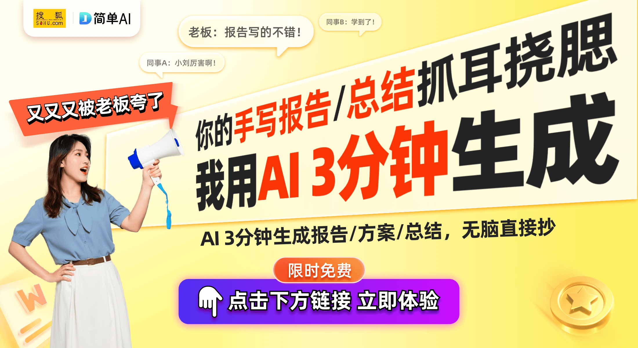 动鞋系统获2024智能体育典型案例殊荣新利体育最新版app博理科技数字缓震运