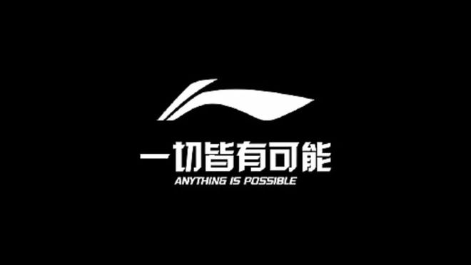 结合：探索十大高端运动品牌新利娱乐奢华与运动的完美(图3)