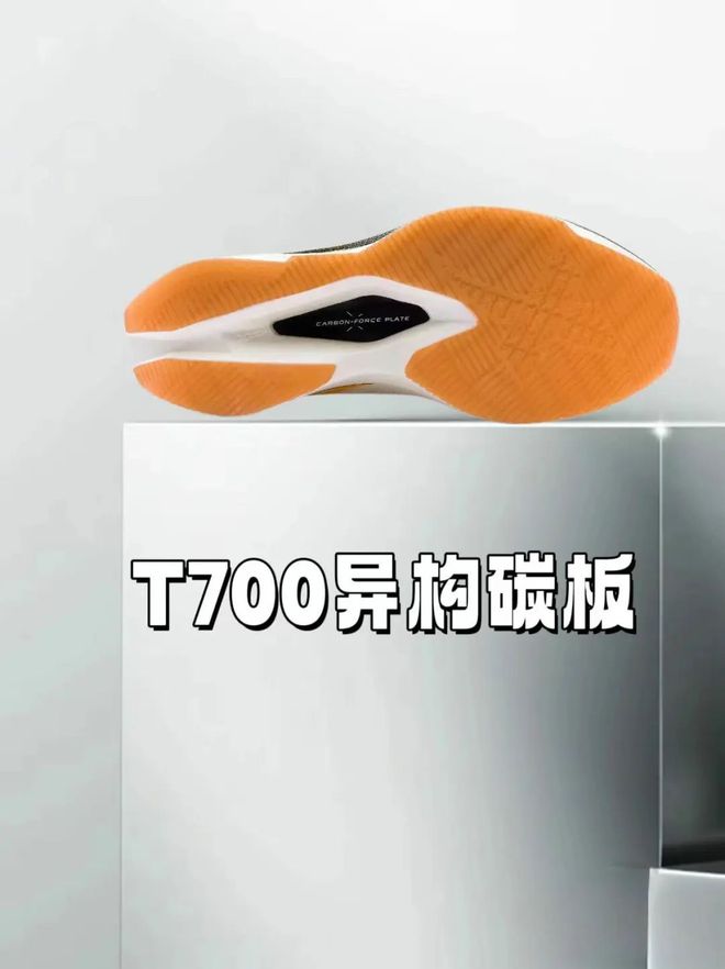 0X 60跑鞋助你破个人纪录！新利娱乐颠覆你的速度：特步16(图4)