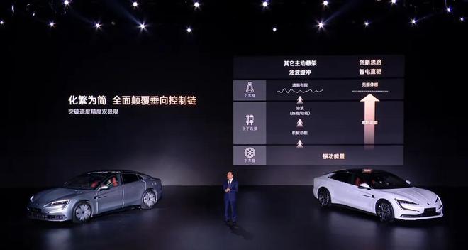 水平对置发动机、云辇-Z、易四方U7比SU7强在哪：划车的王传福(图13)
