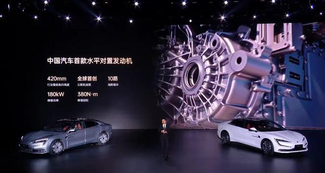 水平对置发动机、云辇-Z、易四方U7比SU7强在哪：划车的王传福(图5)