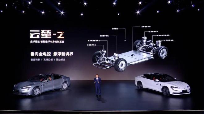 水平对置发动机、云辇-Z、易四方U7比SU7强在哪：划车的王传福(图7)