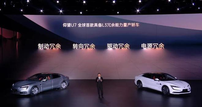 水平对置发动机、云辇-Z、易四方U7比SU7强在哪：划车的王传福(图15)