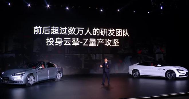 水平对置发动机、云辇-Z、易四方U7比SU7强在哪：划车的王传福(图16)