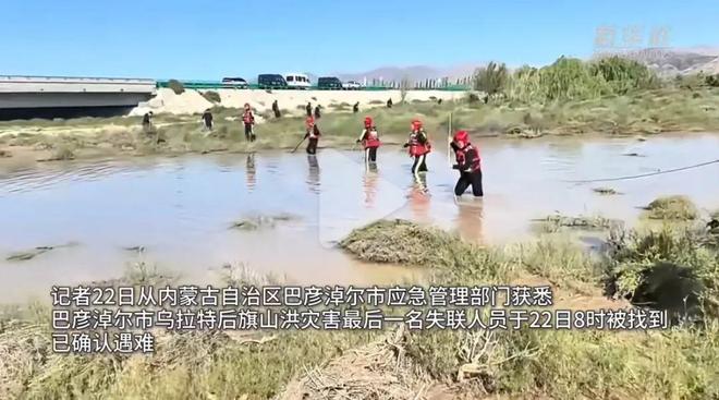 越野跑大神”食毒菌身亡 犀牛说幺妹峰北壁国人首度登顶； “(图2)