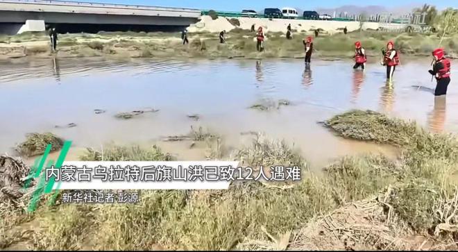 越野跑大神”食毒菌身亡 犀牛说幺妹峰北壁国人首度登顶； “(图12)