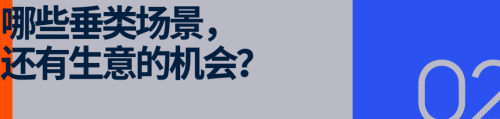 谁在引领产业走向「场景化」运动户外迎来精细化运营时代(图5)