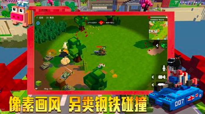 全面出击坦克世界