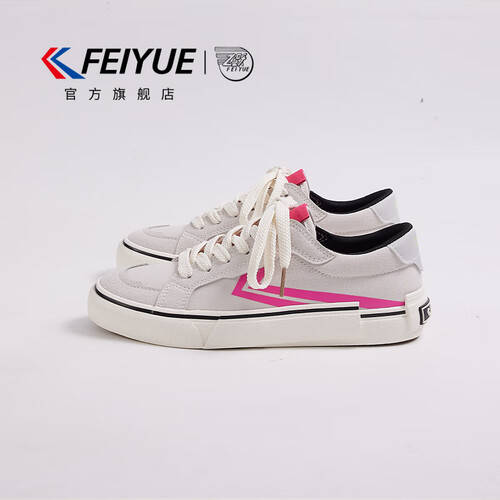 侣款帆布鞋让你与爱同行秋季时尚新宠：飞跃情(图1)